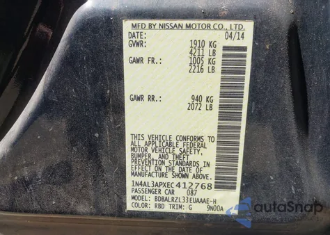 2014 Nissan Altima 2.5 S из США, поврежденный, VIN 1N4AL3APXEC412768